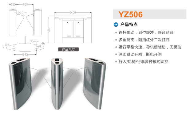 南召县翼闸二号