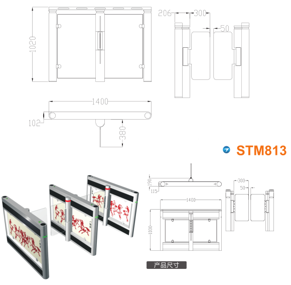 南召县速通门STM813