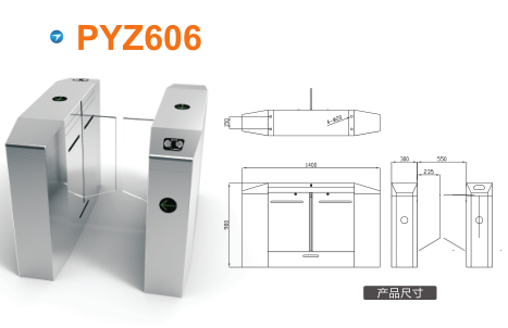 南召县平移闸PYZ606